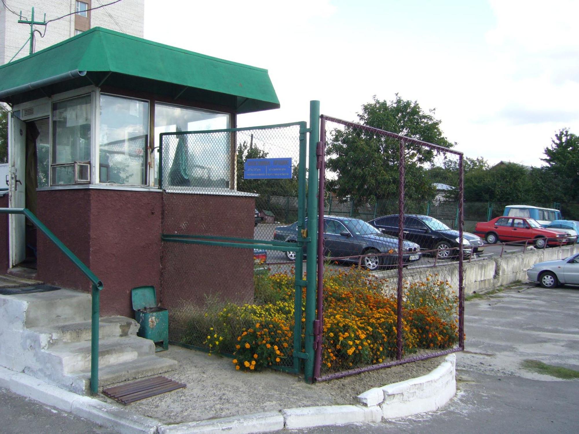 Hotel Profspilkovyi Lutsʼk Екстериор снимка