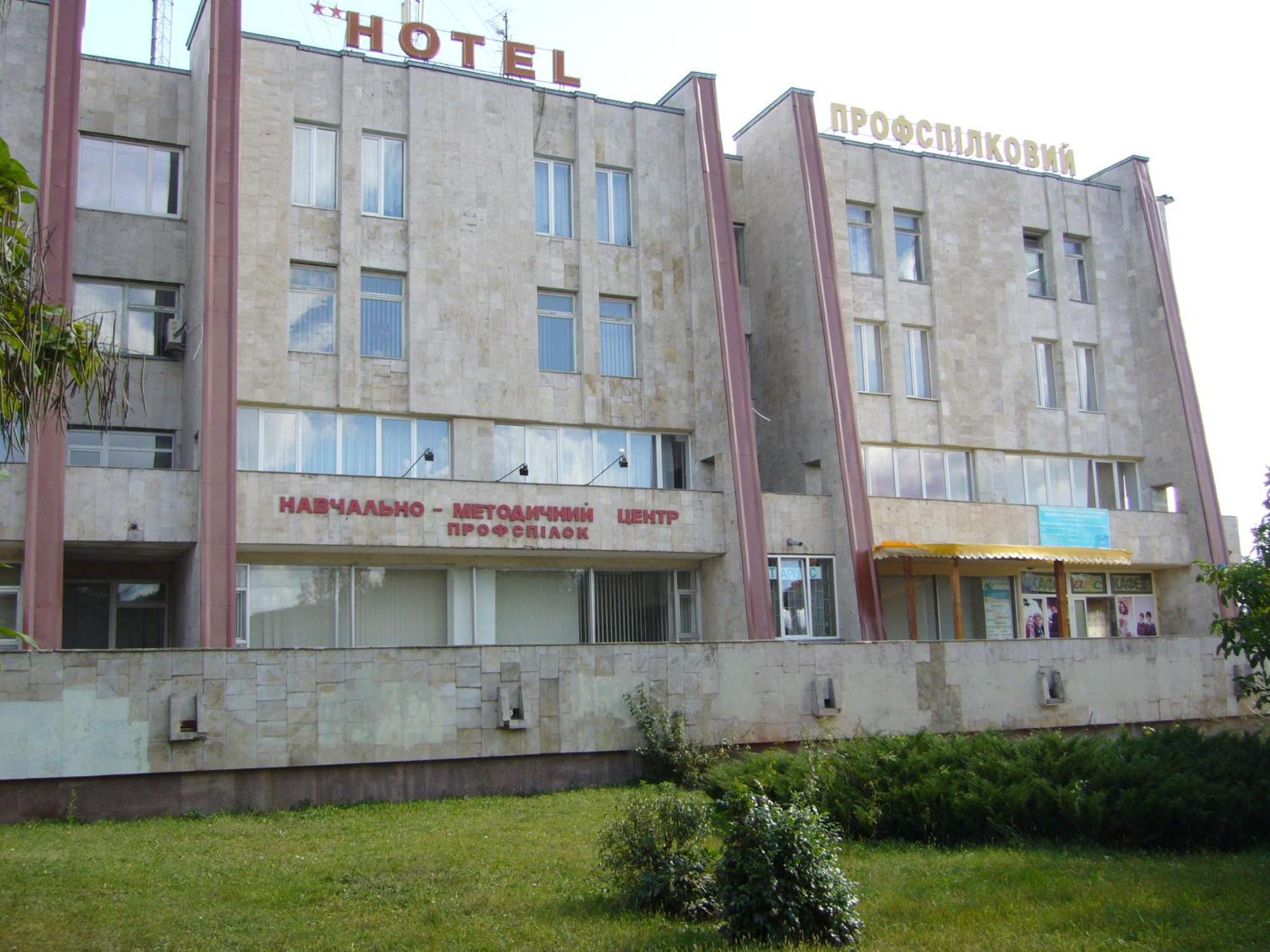 Hotel Profspilkovyi Lutsʼk Екстериор снимка